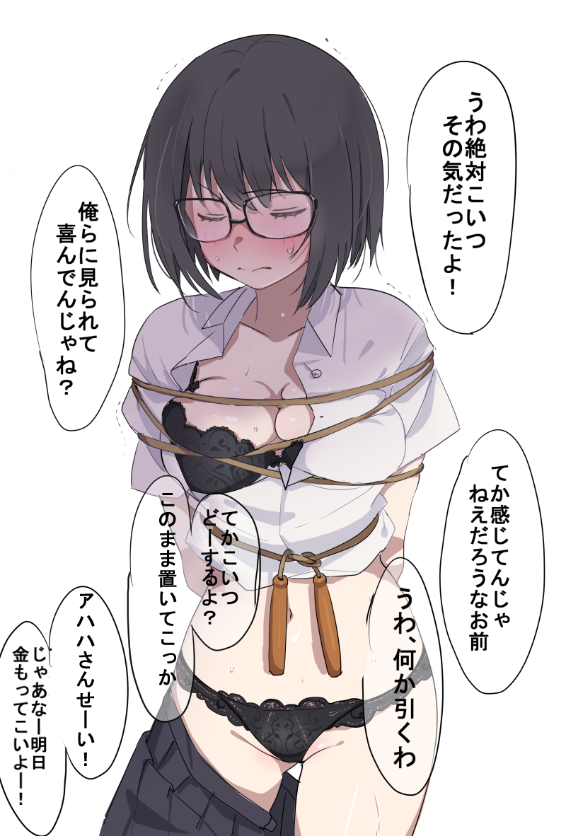 1girl annoyed arms_behind_back bangs black-framed_eyewear black_bra black_hair black_legwear black_panties black_skirt blush bob_cut bound bound_arms bow bowtie bra breasts bullying cleavage closed_eyes commentary cowboy_shot dress_shirt embarrassed furuyama_itaru glasses groin hair_strand jump_rope knot lace lace_bra lace_panties large_breasts looking_at_viewer medium_breasts midriff navel open_clothes open_shirt original panties pleated_skirt rectangular_eyewear red_bow red_neckwear rope school_uniform shirt short_hair simple_background skirt skirt_pull solo speech_bubble sweatdrop tied_up translated trembling underwear white_background white_shirt