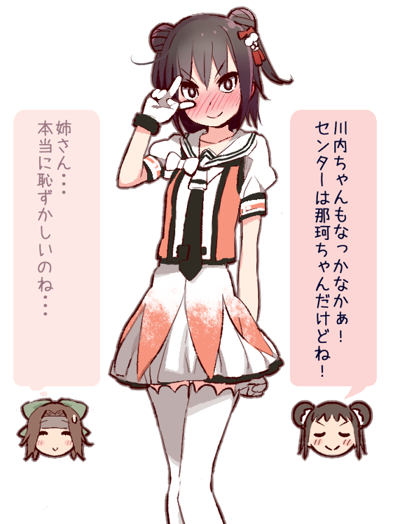 &gt;:) 3girls alternate_hairstyle blush brown_eyes cosplay crossed_legs double_bun embarrassed feet_out_of_frame jintsuu_(kantai_collection) kantai_collection looking_at_viewer multiple_girls naka_(kantai_collection) naka_(kantai_collection)_(cosplay) nose_blush pleated_skirt puffy_short_sleeves puffy_sleeves remodel_(kantai_collection) sailor_collar school_uniform sendai_(kantai_collection) serafuku short_sleeves simple_background skirt smile solo_focus thighhighs translation_request v_over_eye white_background white_legwear white_sailor_collar white_skirt yoru_nai