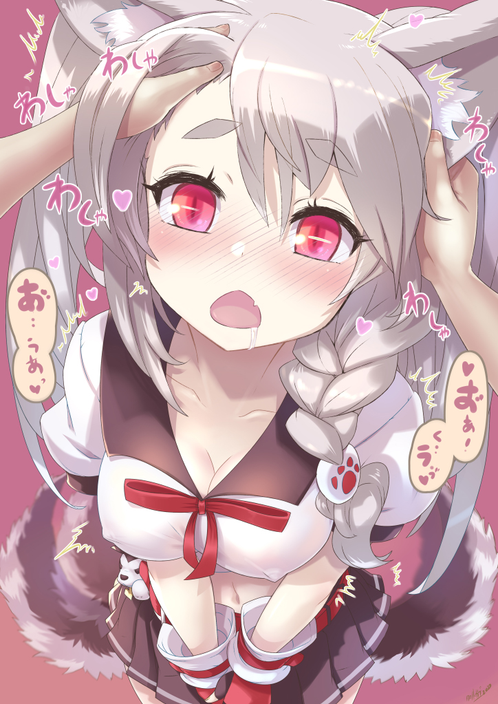 /\/\/\ afterimage animal_ear_fluff animal_ears azur_lane blush braid breasts cleavage collarbone covered_nipples crop_top dog_ears dog_tail drooling ear_grab eyebrows_visible_through_hair fang foreshortening gloves heart kurono_tokage long_hair medium_breasts midriff miniskirt navel open_mouth pleated_skirt pov red_eyes school_uniform serafuku side_braid silver_hair skirt slit_pupils solo_focus tail tail_wagging v_arms yuudachi_(azur_lane)