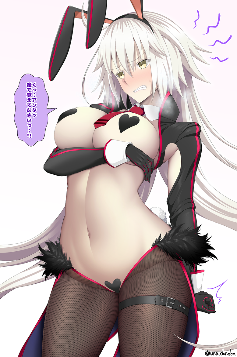 1girl ahoge animal_ears bangs black_gloves blush breasts bunny_ears bunny_tail clenched_teeth coattails covered_nipples fake_animal_ears fate/grand_order fate_(series) gloves heart_pasties jeanne_d'arc_(alter)_(fate) jeanne_d'arc_(fate)_(all) large_breasts long_hair long_sleeves looking_at_viewer maebari meme_attire navel pasties revealing_clothes reverse_bunnysuit reverse_outfit shrug_(clothing) silver_hair simple_background speech_bubble stomach tail teeth thighs translation_request unadon wrist_cuffs yellow_eyes