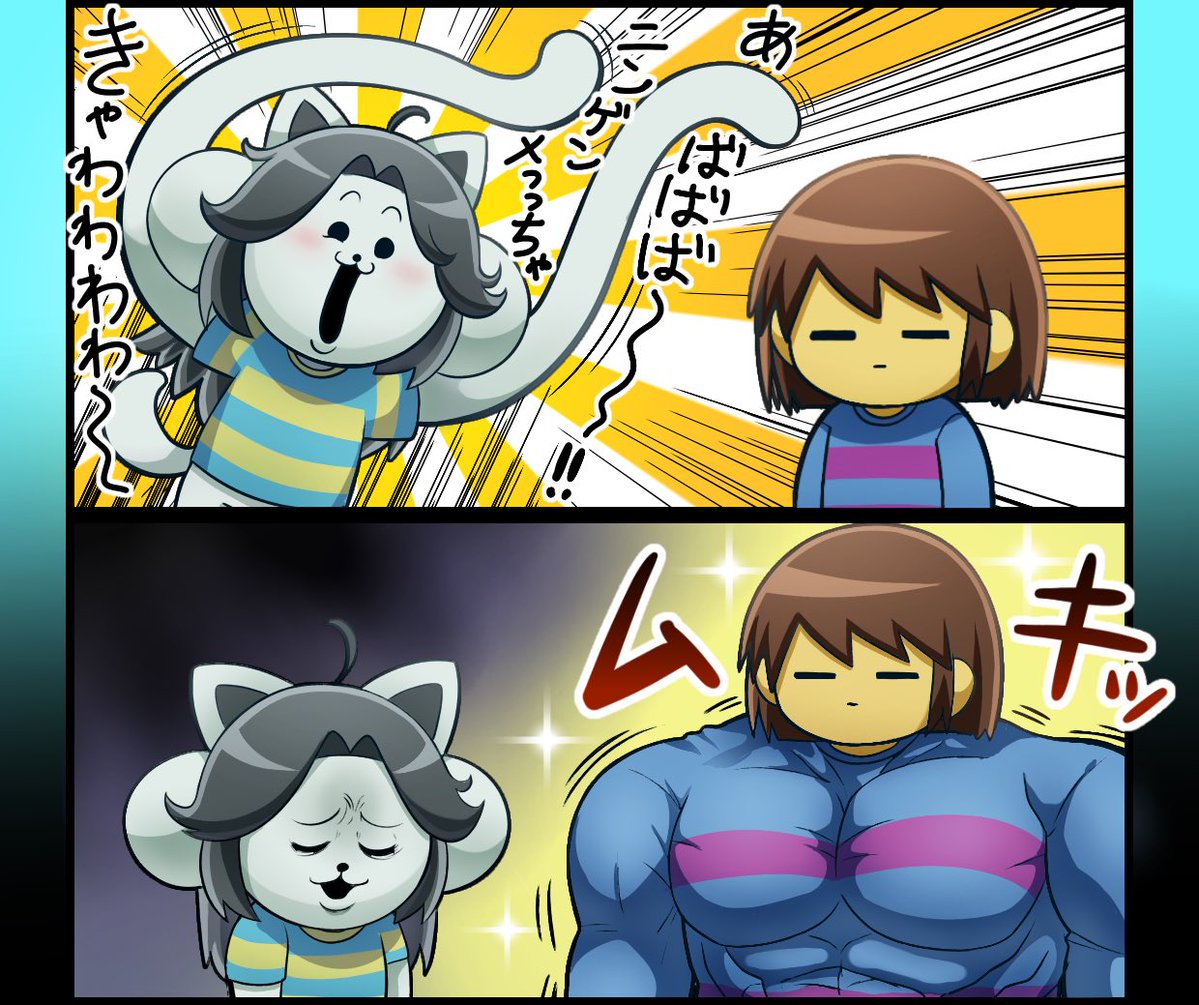 2019 clothed clothing comic eyes_closed gradient_background hair japanese_text mammal mix_2180 muscular noodle_arms pattern_background protagonist_(undertale) simple_background swol tem temmie_(undertale) text undertale video_games white_body