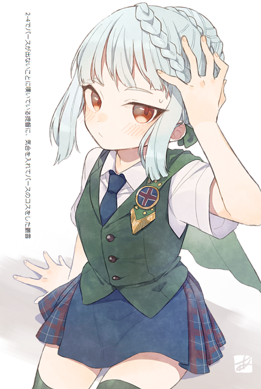 1girl ark_kan blue_neckwear blush braid braided_bangs braided_bun cloak closed_mouth cosplay green_vest grey_hair hair_bun kantai_collection murakumo_(kantai_collection) necktie orange_eyes perth_(kantai_collection) perth_(kantai_collection)_(cosplay) plaid plaid_skirt shirt short_sleeves signature simple_background skirt sweat thighhighs translation_request vest white_shirt