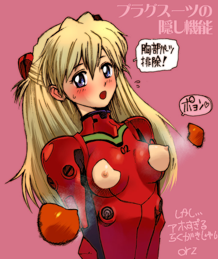 arms_at_sides bangs blonde_hair blue_eyes blush bodysuit breasts embarrassed flying_sweatdrops from_side hair_between_eyes headgear heart kikumaru_bunta long_hair medium_breasts neon_genesis_evangelion nippleless_clothes nipples number open_mouth parted_bangs pilot_suit pink_background plugsuit red_bodysuit simple_background skin_tight solo souryuu_asuka_langley speech_bubble spoken_heart steam straight_hair surprised sweatdrop translation_request turtleneck two_side_up upper_body