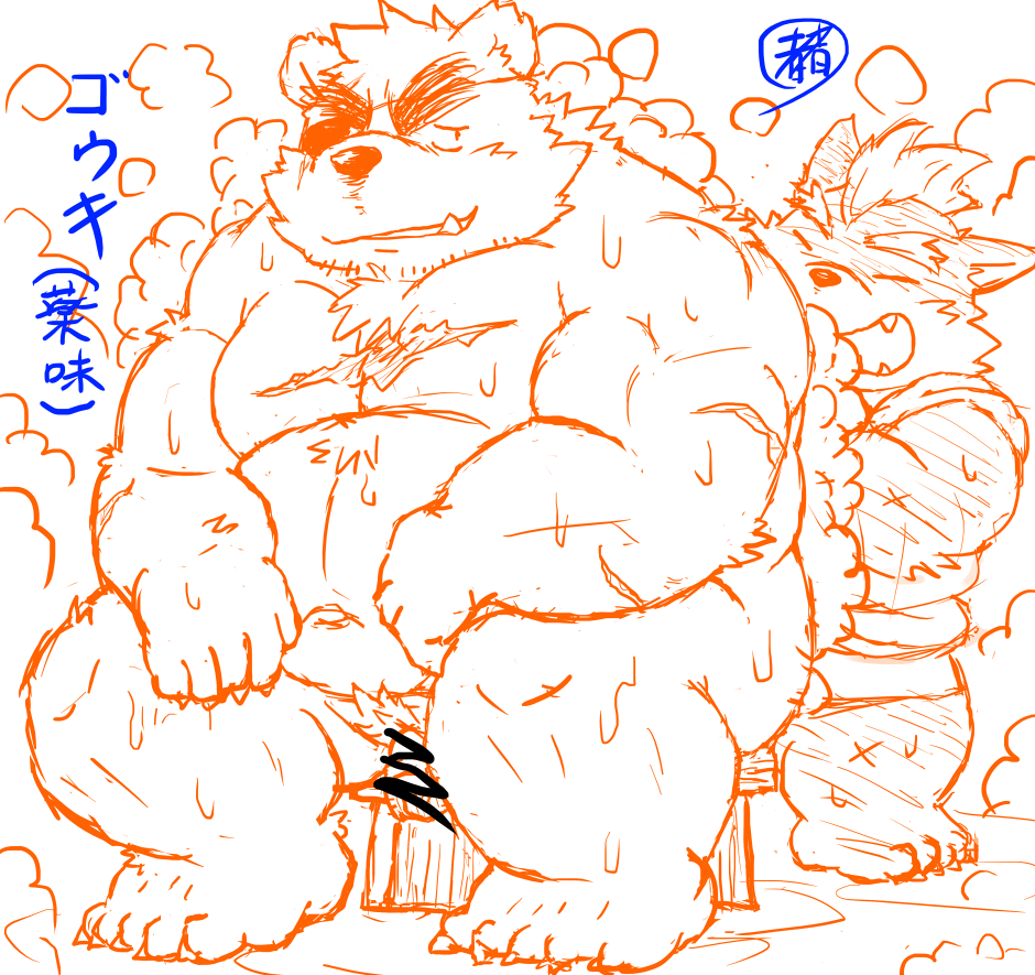 2020 anthro bathing belly canid canine canis censored domestic_dog duo eye_patch eyes_closed eyewear gouki_(the_spicy_ninja_scrolls) humanoid_hands kemono kimagure_monja male mammal moobs overweight overweight_male scar shichimi_(the_spicy_ninja_scrolls) sitting the_spicy_ninja_scrolls ursid wet