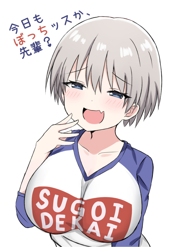 1girl :d bangs blue_eyes blush breasts collarbone commentary_request eyebrows_visible_through_hair fang grey_hair hair_between_eyes half-closed_eyes hand_up large_breasts long_sleeves looking_at_viewer open_mouth romaji_commentary romaji_text satori_(ymoy) shirt short_hair simple_background smile solo sugoi_dekai translation_request uzaki-chan_wa_asobitai! uzaki_hana white_background white_shirt