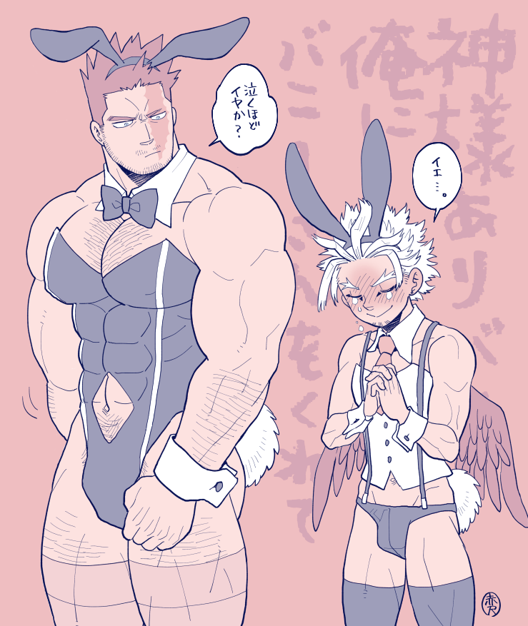 2boys abs abs_cutout animal_ears bara beard blonde_hair blue_eyes blush body_hair boku_no_hero_academia bow bowtie bulge bunny_boy bunny_ears bunnysuit chest crossdressing detached_collar facial_hair fake_animal_ears feathered_wings hawks_(boku_no_hero_academia) male_focus manly multiple_boys muscle navel_cutout pantyhose pectorals red_hair red_wings redjack_036 revealing_clothes scar smile spiked_hair tail thick_thighs thighs todoroki_enji upper_body wings wrist_cuffs yaoi