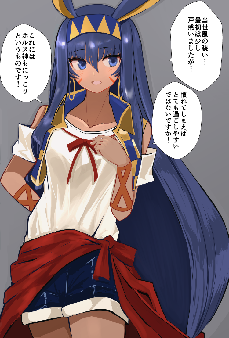 1girl alternate_costume arm_behind_back blue_eyes blue_hair clothes_around_waist cowboy_shot dark_skin denim denim_shorts duplicate earrings facial_mark fate/grand_order fate_(series) grey_background hairband hand_on_own_chest hinomaru_(futagun) hoop_earrings jewelry long_hair nitocris_(fate/grand_order) open_mouth shorts simple_background solo sweater_around_waist translation_request very_long_hair