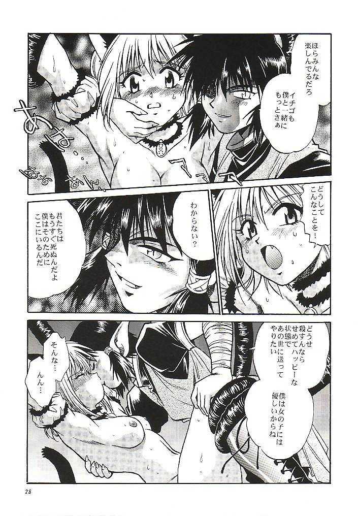 comic ichigo_momomiya kish tagme tokyo_mew_mew