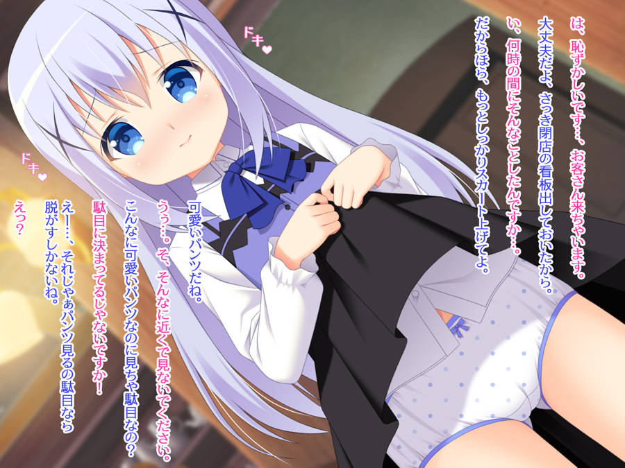 1girl bangs black_skirt blue_eyes blue_hair blue_vest blurry blurry_background blush bow bow_panties closed_mouth collared_shirt commentary_request depth_of_field dress_shirt dutch_angle eyebrows_visible_through_hair gaou gochuumon_wa_usagi_desu_ka? hair_between_eyes hair_ornament indoors kafuu_chino lifted_by_self long_hair long_sleeves looking_at_viewer panties polka_dot polka_dot_panties rabbit_house_uniform shirt skirt skirt_lift solo standing translation_request underwear uniform very_long_hair vest waitress white_panties white_shirt x_hair_ornament