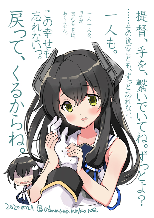 2girls admiral_(kantai_collection) black_hair black_swimsuit blush collarbone dated gloves green_eyes hair_between_eyes hair_ornament i-47_(kantai_collection) jingei_(kantai_collection) kantai_collection long_hair multiple_girls odawara_hakone open_mouth sailor_collar sailor_shirt school_swimsuit shirt simple_background sleeveless sleeveless_shirt swimsuit swimsuit_under_clothes translation_request twitter_username white_background white_gloves white_shirt