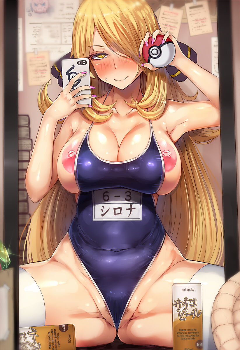 1girl alcohol alternate_breast_size areolae armpits beer_can blonde_hair blush breasts can cellphone character_name cleavage closed_mouth collarbone commentary_request covered_navel eyelashes gen_1_pokemon hair_ornament hair_over_one_eye half-closed_eyes hands_up highres holding holding_phone holding_poke_ball hot_melon jigglypuff large_breasts long_hair mirror nail_polish nipples number phone pink_nails poke_ball poke_ball_(basic) pokemon pokemon_(game) pokemon_dppt pubic_hair pubic_hair_peek reflection school_swimsuit self_shot shiny shiny_skin shirona_(pokemon) sitting smile solo spread_legs swimsuit thighhighs undersized_clothes white_legwear yellow_eyes