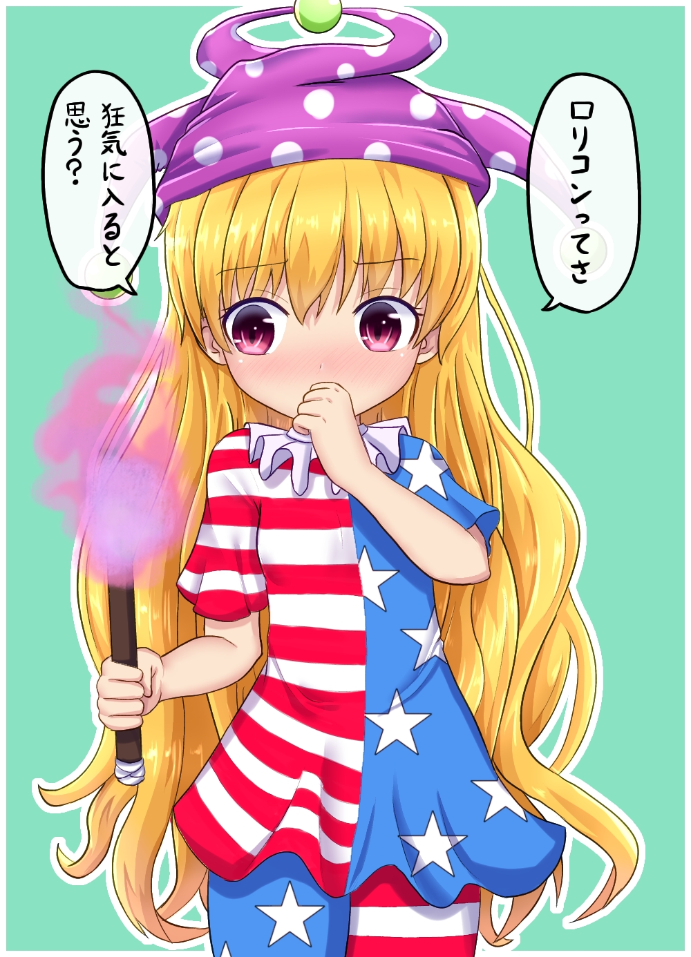 1girl american_flag american_flag_dress american_flag_legwear american_flag_print aqua_background blonde_hair clownpiece commentary_request covered_mouth eyebrows_visible_through_hair flag_print fusu_(a95101221) hat highres jester_cap long_hair polka_dot_headwear purple_headwear red_eyes short_sleeves solo speech_bubble touhou translation_request very_long_hair