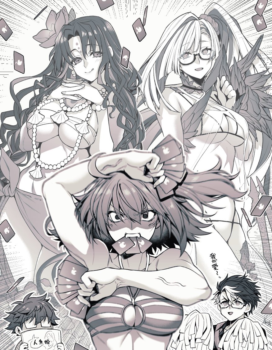 2boys 3girls bangs bare_shoulders bikini blunt_bangs breasts brynhildr_(fate) character_request cleavage collarbone commentary_request eyebrows_visible_through_hair fate/grand_order fate_(series) fujimaru_ritsuka_(female) glasses greyscale hair_between_eyes itunes_card long_hair looking_at_viewer medium_breasts medium_hair monochrome multiple_boys multiple_girls open_mouth sesshouin_kiara_(swimsuit) side_ponytail sigurd_(fate/grand_order) sleeveless swimsuit takatsuki_ichi