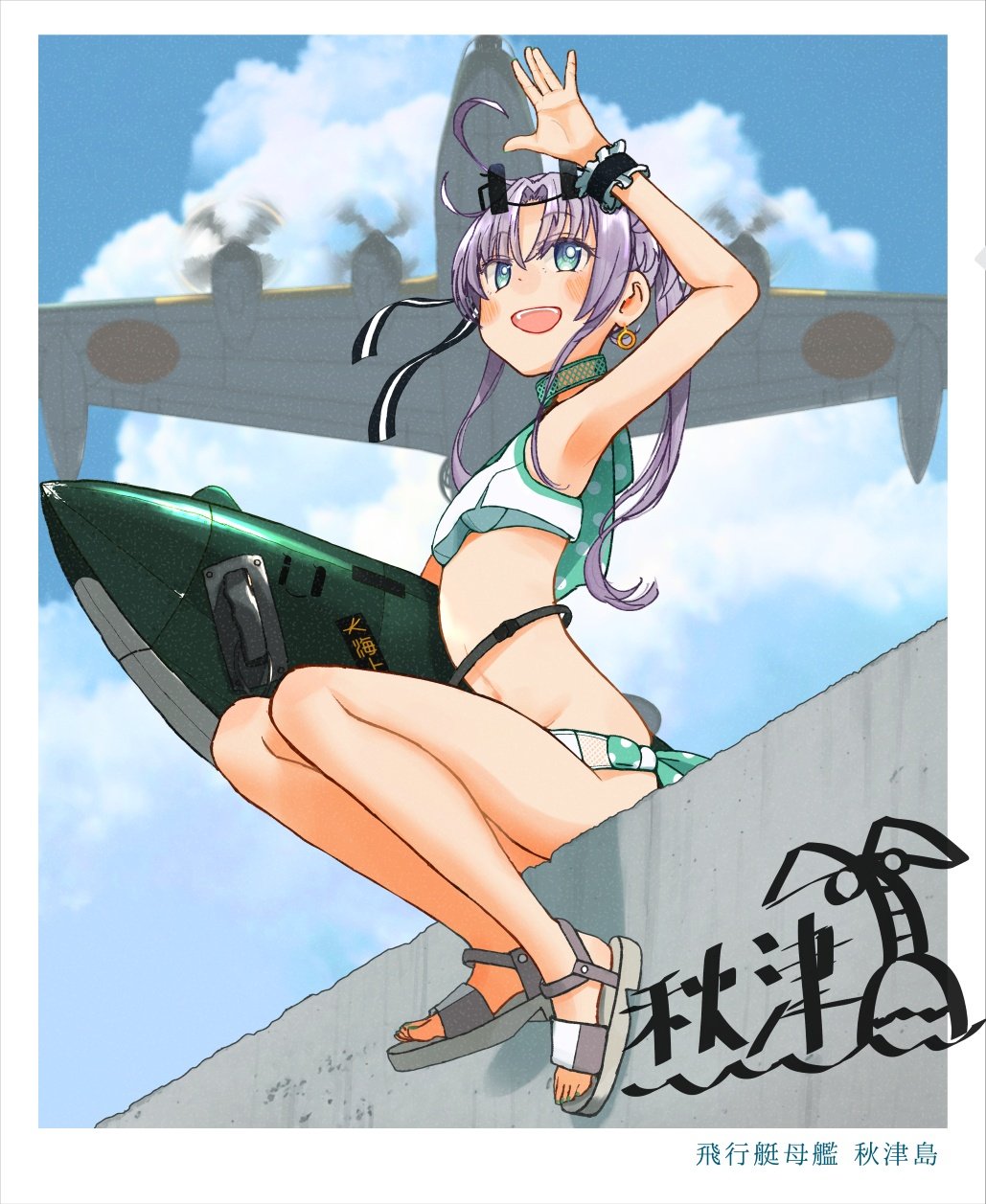 1girl ahoge aircraft airplane akitsushima_(kantai_collection) blue_sky cloud commentary_request flying_boat frilled_cuffs full_body highres kantai_collection kitsuneno_denpachi long_hair nishikitaitei-chan open_clothes purple_eyes purple_hair side_ponytail sidelocks signature sitting sky solo waving wrist_cuffs