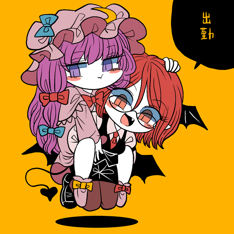 2girls :t bangs bat_wings bespectacled black_footwear black_skirt black_vest blue_bow blush_stickers bow brown_legwear carrying cheek_press commentary_request crescent crescent_moon_pin demon_tail dress flying full_body glasses hair_bow hand_on_another's_head hat hat_bow head_wings koakuma long_hair long_sleeves looking_at_viewer mob_cap multiple_girls open_mouth pantyhose patchouli_knowledge piggyback pink_dress pink_footwear pink_headwear pointy_ears purple_eyes purple_hair red_bow red_eyes red_hair red_neckwear shirt shoe_bow shoes simple_background skirt smile tail touhou translation_request vest white_shirt wings yellow_background yellow_bow yt_(wai-tei)