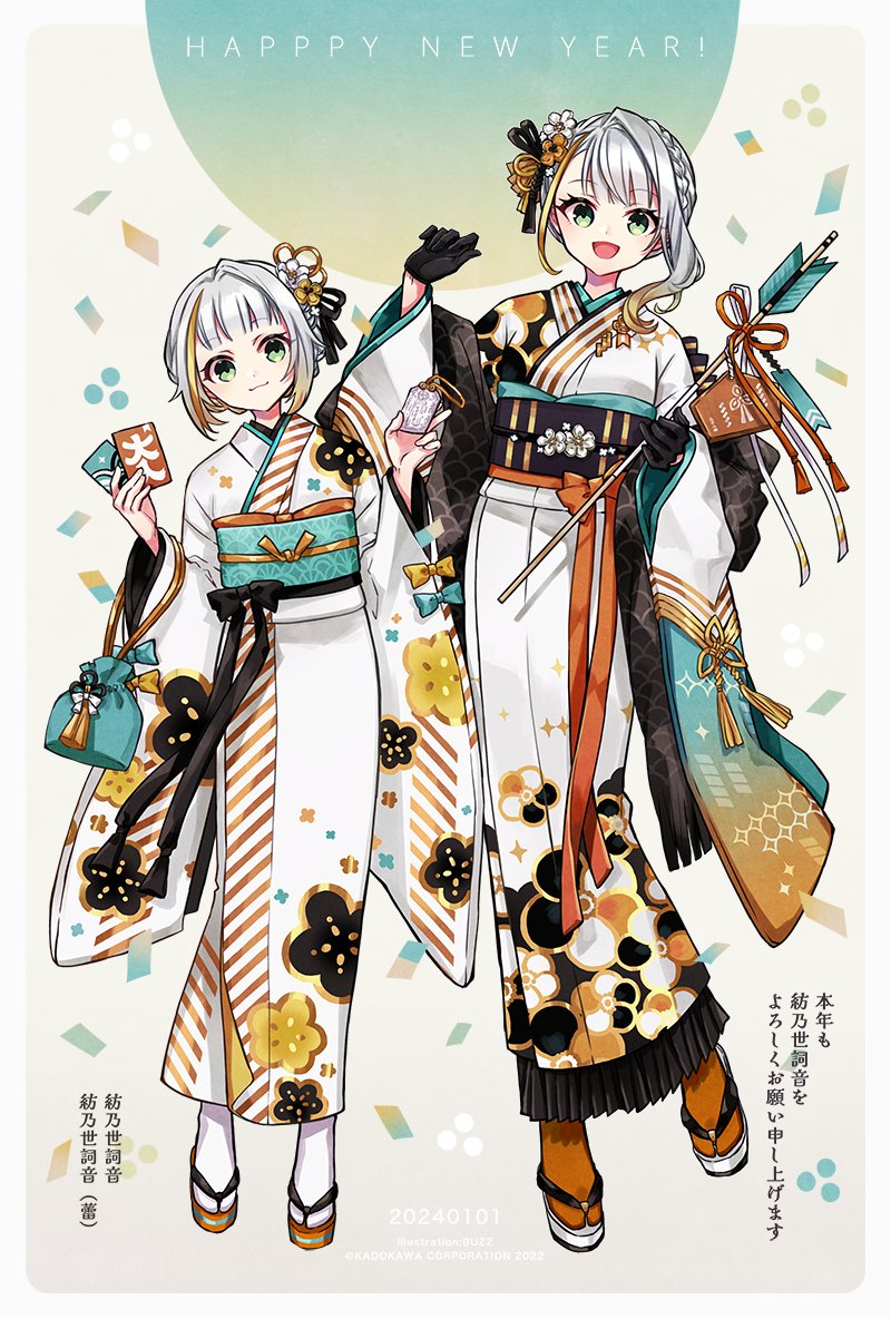 2girls a.i._voice arrow_(projectile) asymmetrical_bangs bag black_gloves black_kimono blonde_hair border braid buzz_(moi) closed_mouth confetti dual_persona ema floral_print_kimono full_body furisode gloves gold_trim gradient_hair green_eyes grey_hair hair_ornament hamaya handbag hands_up happy_new_year holding holding_arrow japanese_clothes kanzashi kimono leaning_to_the_side long_sleeves looking_at_viewer multicolored_clothes multicolored_hair multicolored_kimono multiple_girls new_year obi obijime okobo omamori open_mouth orange_socks sandals sash second-party_source short_hair short_hair_with_long_locks side_braid single_hair_intake single_sidelock smile socks streaked_hair striped striped_kimono translation_request tsunose_kotone tsunose_kotone_(tsubomi) w_arms white_border white_kimono white_socks wide_sleeves