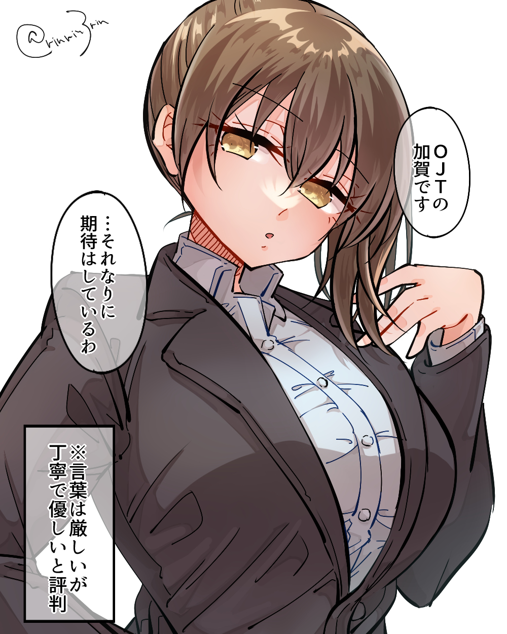 1girl alternate_costume black_jacket breasts brown_eyes brown_hair collared_shirt commentary_request dress_shirt highres jacket kaga_(kancolle) kantai_collection large_breasts long_hair matsunaga_(haku) shirt simple_background solo suit suit_jacket translation_request white_background white_shirt