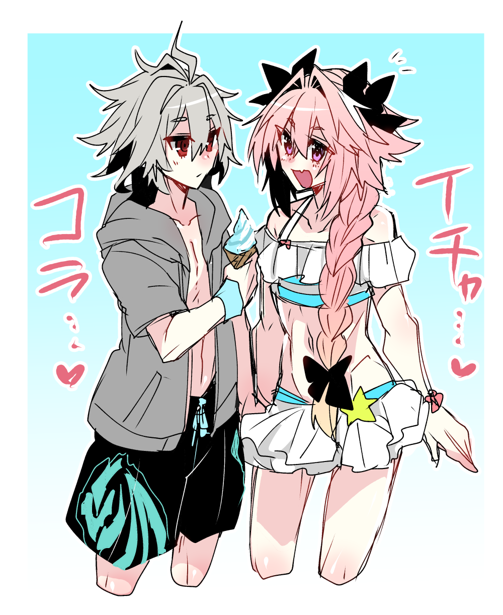 2boys :/ ahoge androgynous astolfo_(fate) astolfo_(sparkling_frills)_(fate) bikini bikini_skirt black_bow black_shorts blush bow bracelet braid closed_mouth collarbone cropped_legs fang fate/apocrypha fate/grand_order fate_(series) frilled_bikini frilled_skirt frills gradient_hair grey_hair grey_jacket hair_between_eyes hair_bow hair_intakes haoro happy heart highres holding holding_hands holding_ice_cream_cone ice_cream_cone jacket jewelry linea_alba long_braid long_hair looking_at_another male_focus multicolored_hair multiple_boys navel notice_lines official_alternate_costume open_clothes open_jacket open_mouth otoko_no_ko pink_bow pink_hair print_shorts purple_eyes red_eyes short_hair shorts sieg_(fate) single_braid skin_fang skirt smile star_(symbol) streaked_hair striped_bikini striped_clothes swimsuit two-tone_hair white_bikini white_hair