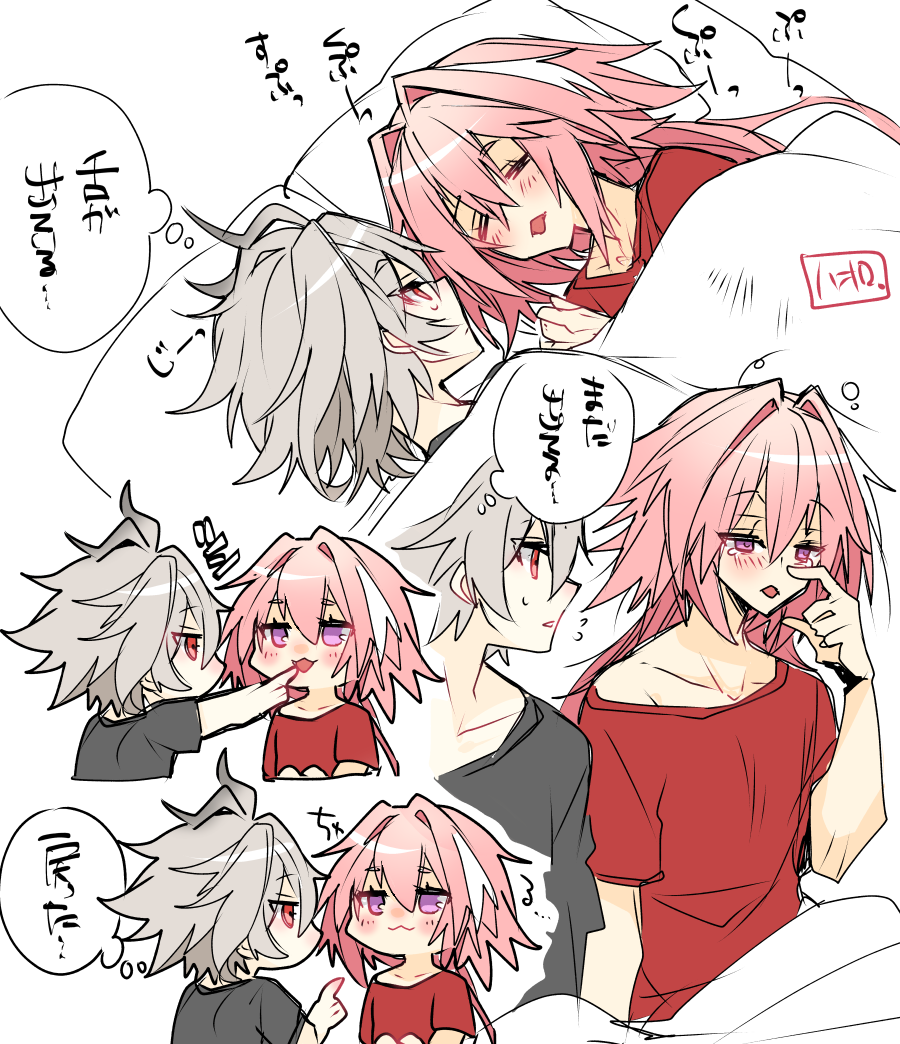 2boys :3 ahoge androgynous astolfo_(fate) black_bow blush bow chibi chibi_inset closed_eyes closed_mouth collarbone fang fate/apocrypha fate_(series) grey_hair grey_shirt hair_between_eyes hair_bow hair_down hair_intakes haoro head_on_pillow long_hair male_focus multicolored_hair multiple_boys off_shoulder open_mouth otoko_no_ko pink_hair poking purple_eyes red_eyes red_shirt rubbing shirt sieg_(fate) sitting skin_fang sleeping sleepy streaked_hair sweatdrop t-shirt thought_bubble translation_request two-tone_hair under_covers upper_body very_long_hair waking_up white_background white_hair
