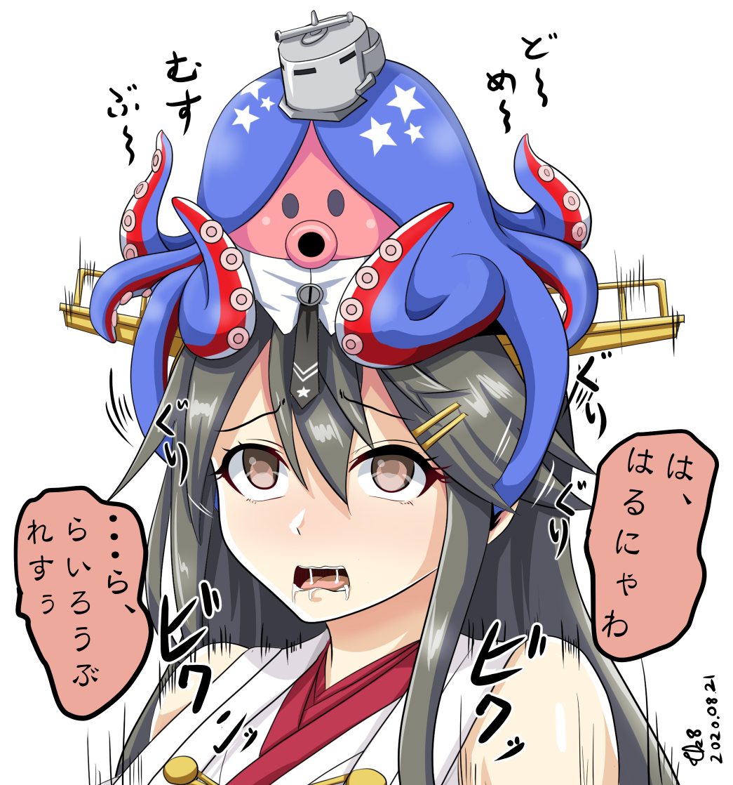 1girl animal_on_head animalization black_hair commentary_request dated detached_sleeves hair_ornament hairband hairclip haruna_(kantai_collection) headgear japanese_clothes kantai_collection long_hair looking_up octopus on_head ribbon-trimmed_sleeves ribbon_trim saliva signature skull_fucking south_dakota_(kantai_collection) tk8d32 upper_body upturned_eyes