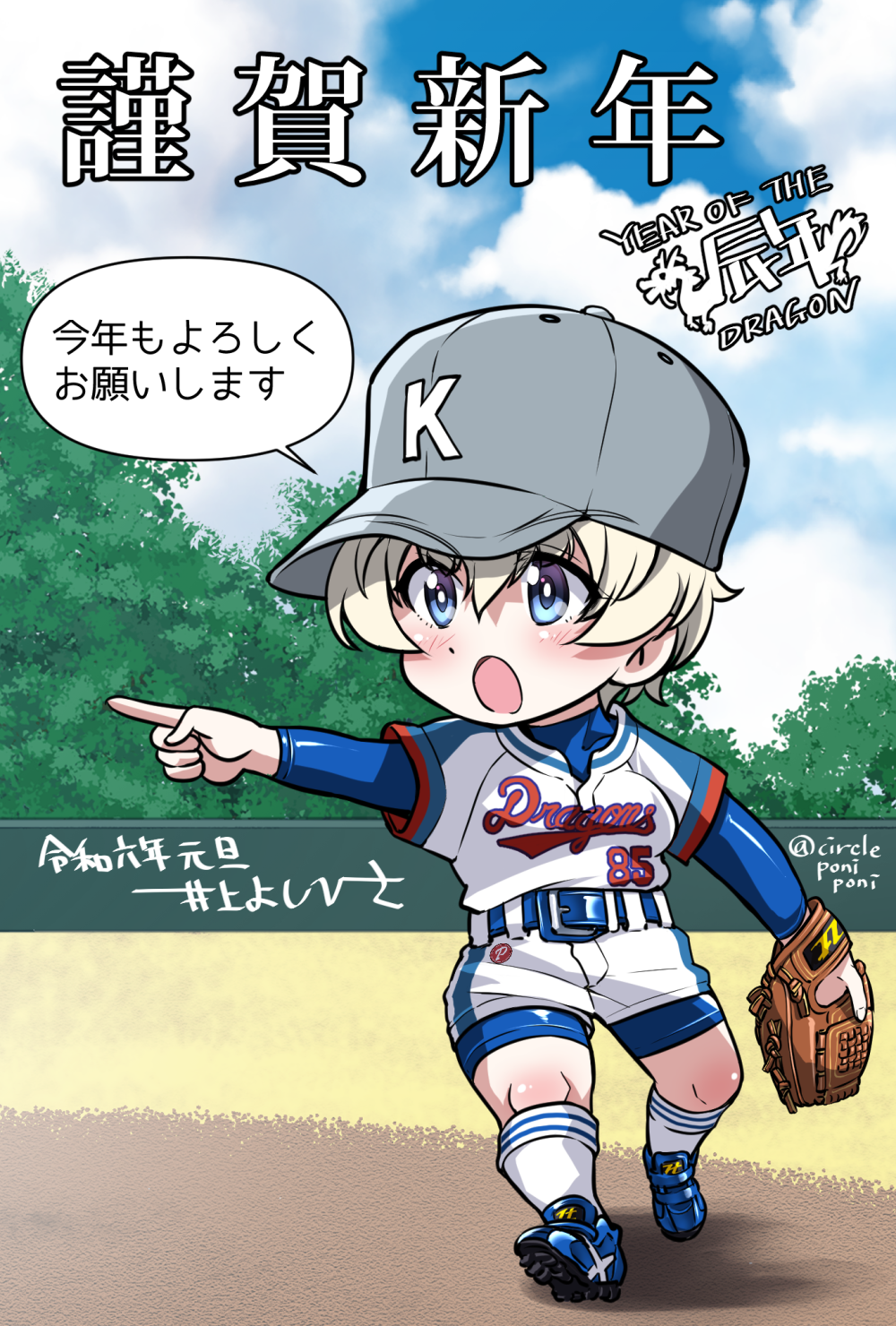 1girl baseball_cap baseball_mitt baseball_uniform blonde_hair blue_eyes blue_footwear blue_sky chinese_zodiac chunichi_dragons cloud cloudy_sky day girls_und_panzer grey_hat hat highres inoue_yoshihisa kneehighs long_sleeves nippon_professional_baseball open_mouth outdoors pointing shiny_clothes short_hair shorts sky socks solo speech_bubble sportswear translation_request white_shorts white_socks year_of_the_dragon youko_(girls_und_panzer)