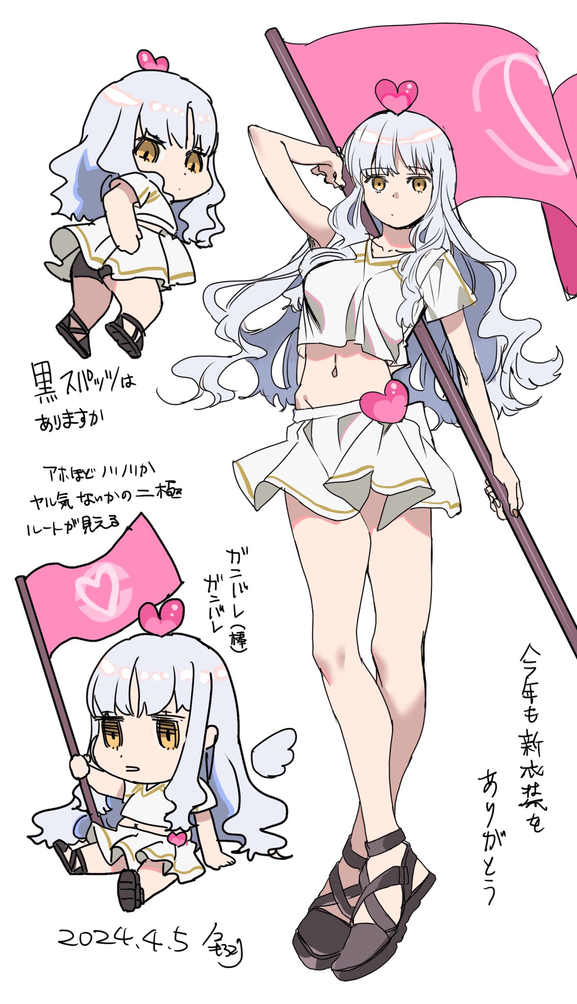 1girl breasts caren_hortensia caren_hortensia_(amor_caren) chibi dated fate/grand_order fate_(series) flag heart highres long_hair noko_morokoshi pink_flag shirt sitting skirt solo tagme translation_request white_hair white_shirt white_skirt yellow_eyes