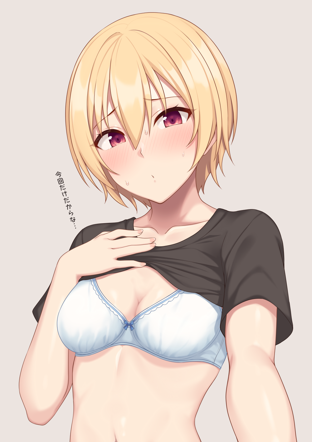 1girl :o bangs blonde_hair blush bra breasts cleavage collarbone commentary_request grey_background hair_between_eyes hand_on_own_chest highres hiiragi_hajime idolmaster idolmaster_shiny_colors lifted_by_self looking_at_viewer outstretched_arm parted_lips red_eyes saijou_juri self_shot shirt_lift short_hair short_sleeves simple_background small_breasts solo sweat translation_request underwear upper_body white_bra