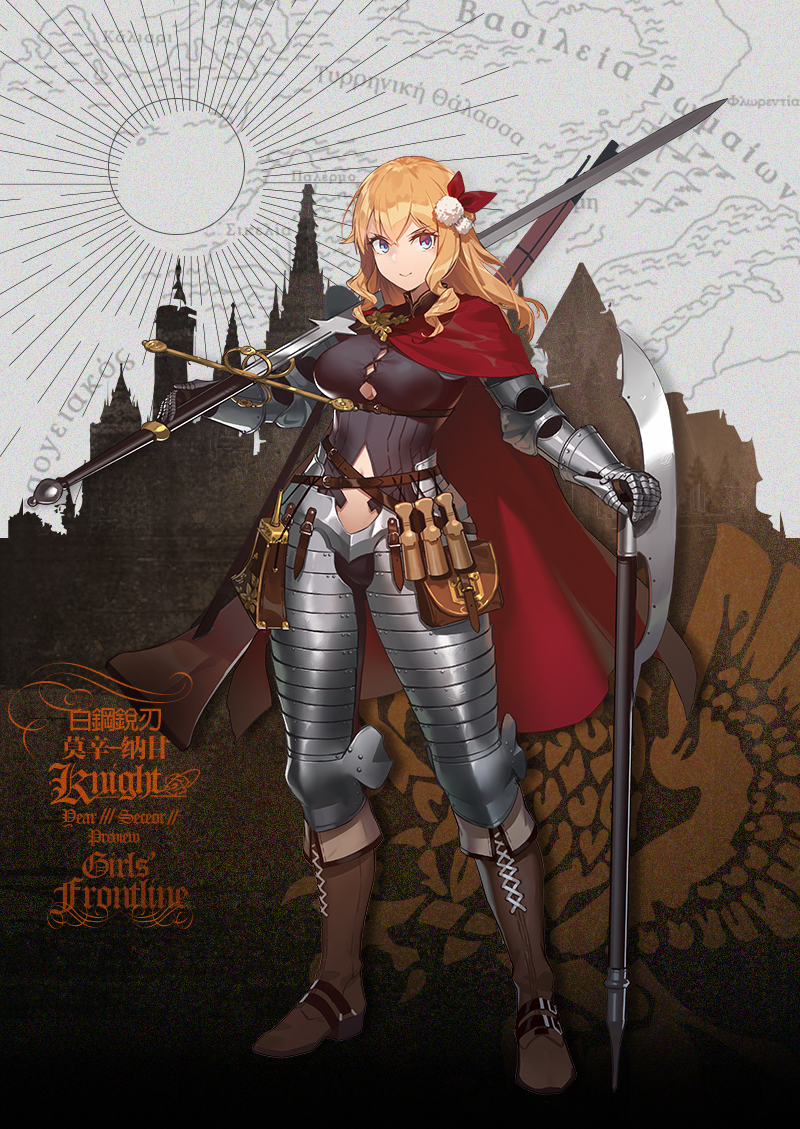 1girl armor artist_request bangs blonde_hair blue_eyes bolt_action boots breasts brown_footwear cape full_body gauntlets girls_frontline gun hair_ornament knight large_breasts long_hair mosin-nagant mosin-nagant_(girls_frontline) multiple_weapons navel navel_cutout official_art over_shoulder pouch red_cape rifle sidelocks smile solo standing sword weapon weapon_over_shoulder