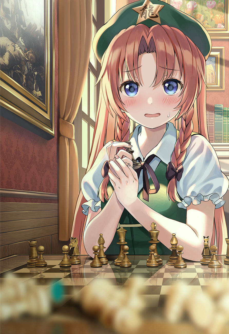 1girl bangs banned_artist beret black_neckwear black_ribbon blue_eyes blurry blurry_foreground blush board_game book braid chess chess_piece chessboard collared_shirt commentary_request curtains day depth_of_field eyebrows_visible_through_hair frilled_sleeves frills green_headwear green_vest hat highres hong_meiling indoors long_hair looking_at_viewer neck_ribbon nervous_smile open_mouth own_hands_together painting_(object) parted_bangs puffy_short_sleeves puffy_sleeves red_hair reflection ribbon shirt short_sleeves solo star_(symbol) straight_hair touhou twin_braids upper_body vest white_shirt window yuuka_nonoko