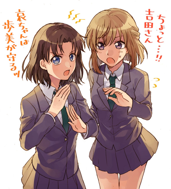 2girls bangs blue_eyes blue_jacket blue_skirt brown_hair collared_shirt cowboy_shot green_neckwear haibara_ai hair_between_eyes hair_intakes jacket light_brown_hair long_sleeves medium_hair meitantei_conan miniskirt multiple_girls necktie older open_mouth pleated_skirt purple_eyes school_uniform shiny shiny_hair shirt skirt standing sweater thigh_gap white_background white_shirt wing_collar yoshida_ayumi zarutsu