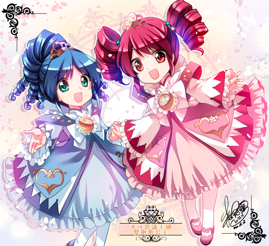 2girls :d bangs blue_dress blue_footwear blue_hair commentary_request dated dress drill_hair eyebrows_visible_through_hair fine frilled_dress frills fushigiboshi_no_futago_hime green_eyes holding_hands interlocked_fingers long_sleeves looking_at_viewer multiple_girls open_mouth pantyhose pink_dress red_eyes red_footwear red_hair rein sakurano_tsuyu shoes signature sleeves_past_wrists smile tiara twin_drills twintails white_legwear wide_sleeves