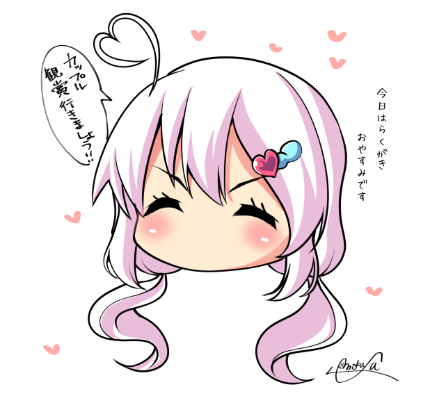 1girl ^_^ ahoge bangs blush character_request closed_eyes eyebrows_visible_through_hair facing_viewer hair_ornament hairclip head heart heart_ahoge heart_hair_ornament jikkyou_powerful_pro_yakyuu long_hair low_twintails mokufuu power_pro_appli signature simple_background solo translation_request twintails v-shaped_eyebrows white_background white_hair