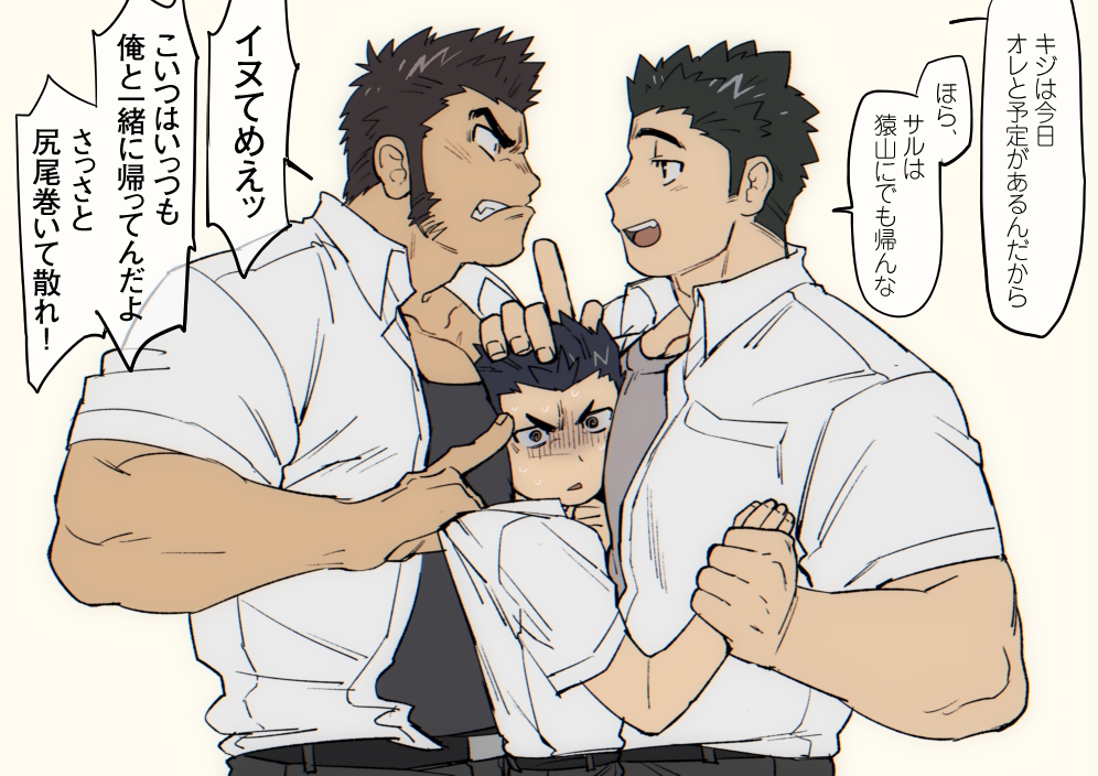 3boys annoyed arguing bara belt between_pecs black_eyes black_hair black_tank_top chest couple grey_tank_top head_between_pecs male_focus multiple_boys muscle open_clothes open_shirt original pants pectorals shirt shirt_pull short_hair size_difference smug speech_bubble spiked_hair st05254 tank_top toned toned_male translation_request upper_body white_background white_shirt