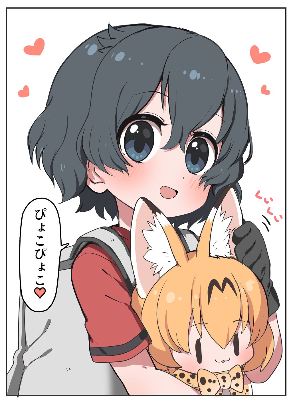 1girl animal_ear_fluff animal_ears backpack bag bangs black_border black_eyes black_gloves black_hair blonde_hair border bow bowtie character_doll commentary doll eyebrows_visible_through_hair gloves heart highres holding holding_doll kaban_(kemono_friends) kemono_friends looking_at_viewer motion_lines open_mouth ransusan red_shirt serval_(kemono_friends) serval_ears shirt short_hair short_sleeves smile solo standing t-shirt upper_body wavy_hair
