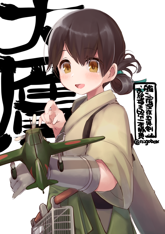 1girl :d aircraft airplane blush brown_eyes brown_hair character_name eyebrows_visible_through_hair gloves green_hakama grey_gloves hair_between_eyes hakama japanese_clothes kantai_collection kasuga_maru_(kantai_collection) nigo open_mouth partly_fingerless_gloves short_hair simple_background smile solo taiyou_(kantai_collection) tasuki twitter_username white_background yugake