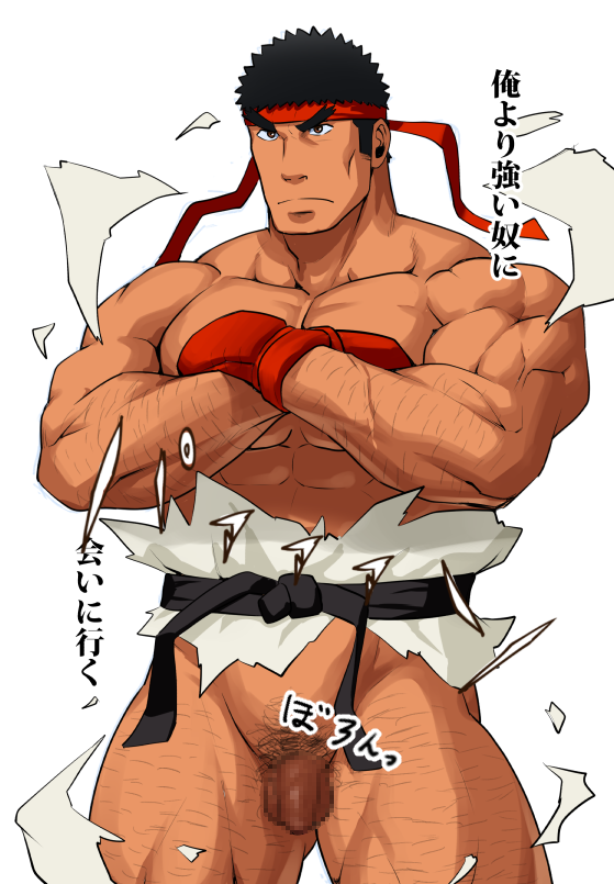 1boy abs bara bare_chest belt black_belt black_hair body_hair boxing_gloves censored chest cowboy_shot crossed_arms exploding_clothes flaccid frown little_penis male_focus male_pubic_hair mosaic_censoring muscle penis pubic_hair ryuu_(street_fighter) sakuramarusan short_hair solo street_fighter street_fighter_ii_(series) testicles thick_eyebrows thick_thighs thighs torn_clothes translation_request