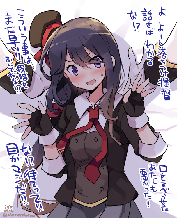 1girl admiral_(kantai_collection) ariake_(kantai_collection) asymmetrical_hair bed_sheet beret black_gloves black_headwear blazer blush collared_shirt dated eyebrows_visible_through_hair fingerless_gloves gloves gradient_hair grey_skirt hair_between_eyes hat jacket kantai_collection long_hair long_sleeves military military_uniform multicolored_hair naval_uniform necktie odawara_hakone open_mouth pleated_skirt purple_eyes purple_hair red_neckwear shadow shirt skirt solo_focus translation_request twitter_username uniform white_gloves white_shirt