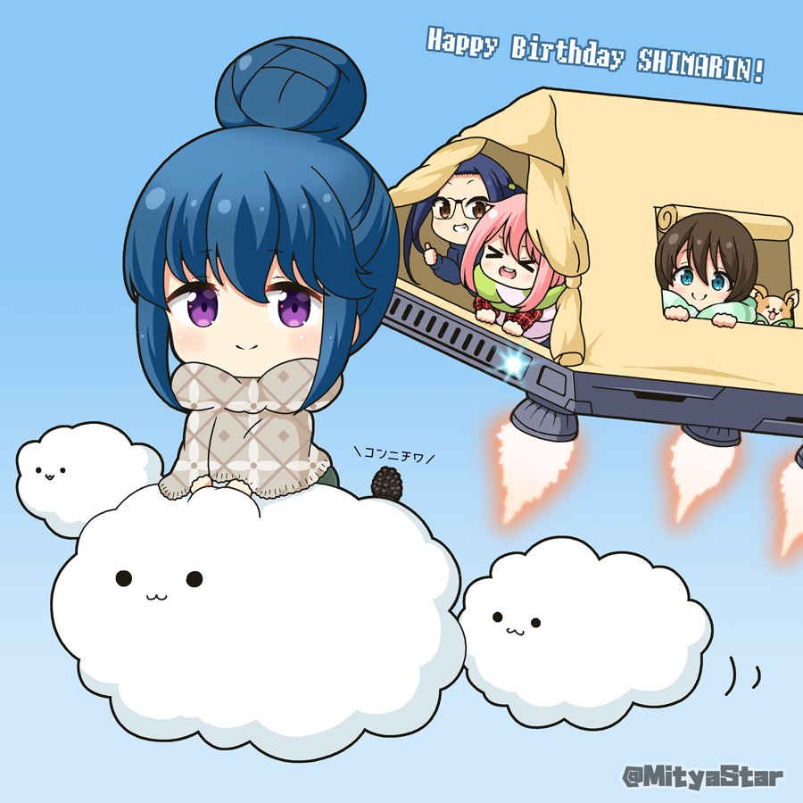&gt;_&lt; 4girls :3 :d animal bangs blue_background blue_eyes blue_hair blue_jacket brown_hair character_name chikuwa_(yurucamp) closed_eyes closed_mouth cloud commentary_request dog eyebrows_visible_through_hair gradient gradient_background hair_between_eyes hair_bun happy_birthday jacket kagamihara_nadeshiko looking_at_viewer miicha multiple_girls oogaki_chiaki open_mouth parted_lips pink_hair plaid_jacket purple_eyes red_jacket rocket_tent saitou_ena scarf shima_rin smile translation_request twitter_username upper_teeth xd yurucamp