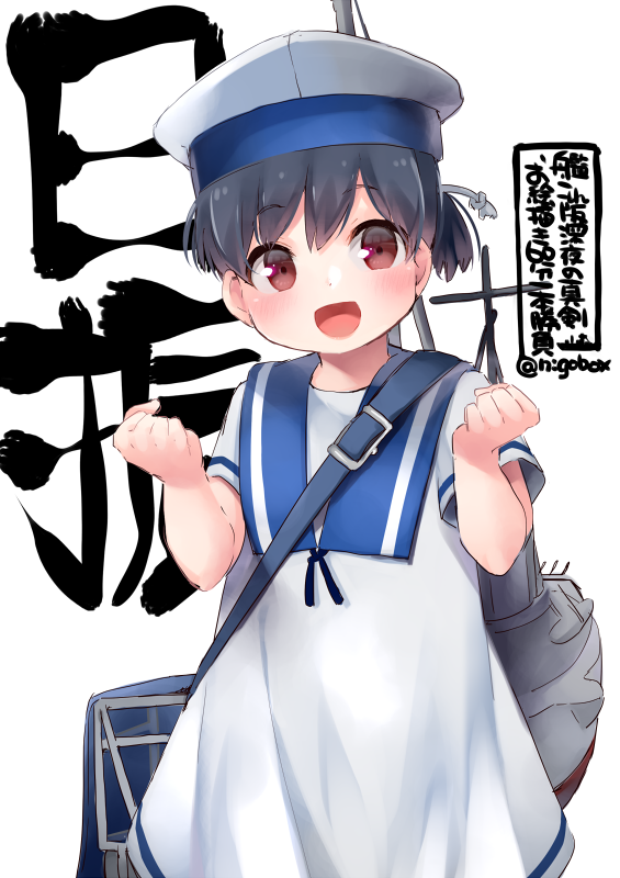 1girl background_text black_hair blue_sailor_collar brown_eyes closed_eyes commentary_request cowboy_shot dress hat hiburi_(kantai_collection) kantai_collection looking_at_viewer low_ponytail machinery nigo sailor_collar sailor_dress sailor_hat short_hair short_sleeves simple_background smile solo white_background white_dress white_headwear white_legwear
