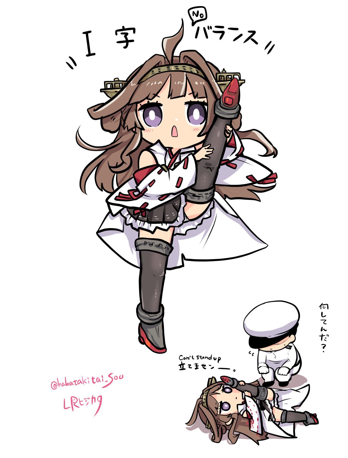 1boy 1girl admiral_(kantai_collection) ahoge artist_name black_skirt boots brown_hair cheating commentary_request detached_sleeves double_bun english_text hairband hakama_skirt headgear highres japanese_clothes kantai_collection kongou_(kantai_collection) long_hair lr_hijikata lying popped_collar remodel_(kantai_collection) ribbon-trimmed_sleeves ribbon_trim simple_background skirt split thigh_boots thighhighs translation_request twitter_username white_background