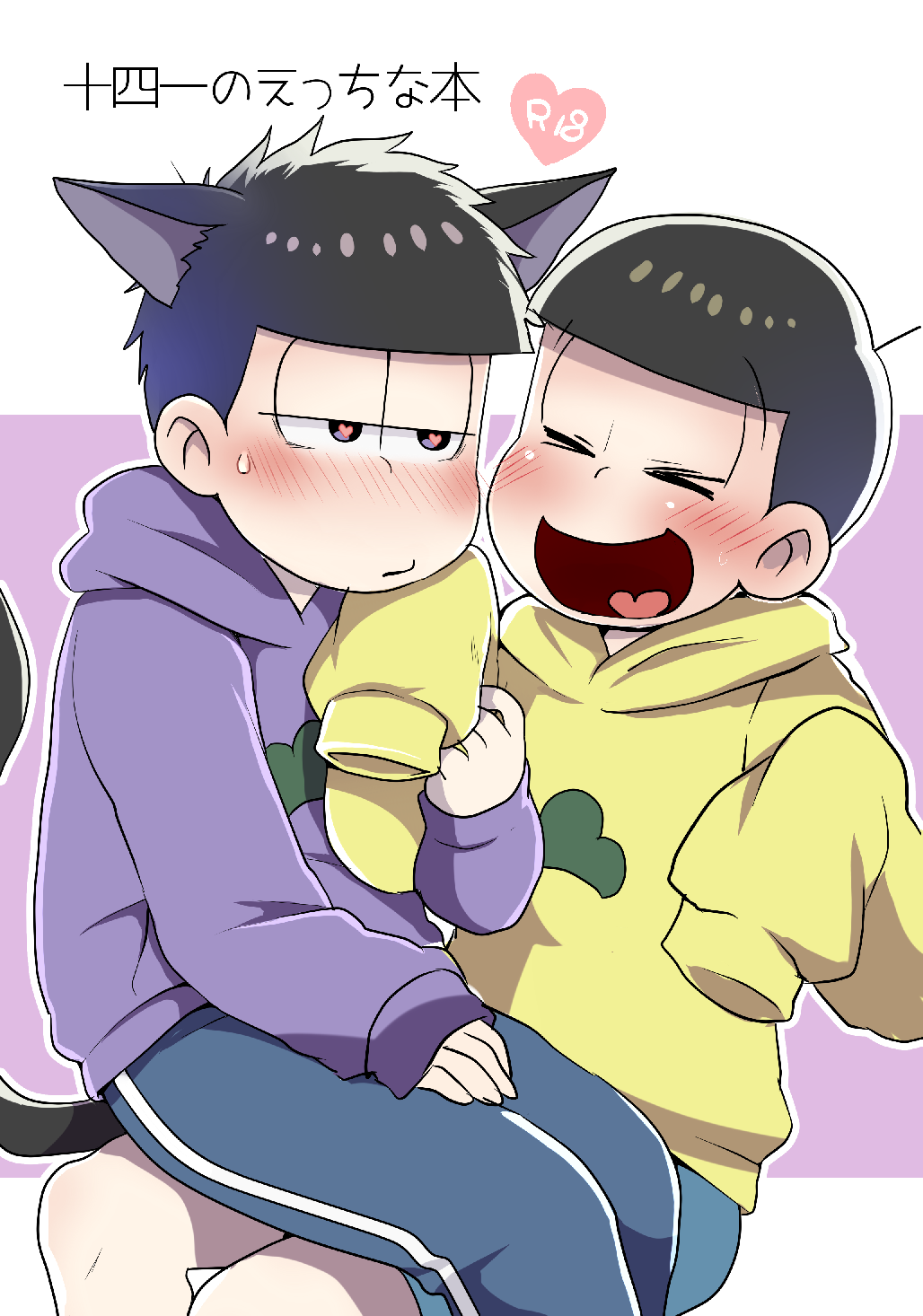 2boys animal_ears blush cat_ears closed_eyes extra_ears heart heart-shaped_pupils highres long_sleeves matsuno_ichimatsu matsuno_juushimatsu multiple_boys osomatsu-san sleeves_past_fingers sleeves_past_wrists symbol-shaped_pupils usagigenki