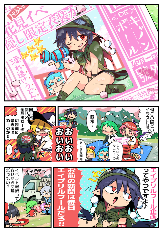 1boy 6+girls alternate_costume anger_vein angry antennae black_hair blonde_hair blush bow brown_hair camera cirno green_hair hakurei_reimu hat kawashiro_nitori kirisame_marisa komano_aun morichika_rinnosuke moyazou_(kitaguni_moyashi_seizoujo) multiple_girls mystia_lorelei newspaper pom_pom_(clothes) rumia shameimaru_aya silver_hair topless touhou touhou_cannonball translation_request water_gun wet wet_clothes wings wriggle_nightbug