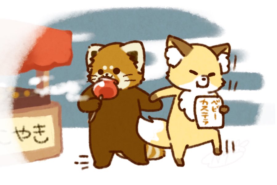 2019 3:2 ailurid ambiguous_gender biped brown_body brown_fur canid canine chibi dot_eyes duo eating feral food fox fur japanese_text mammal red_panda shi_nominmin text