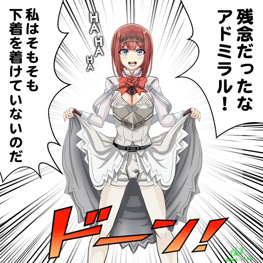 1girl ark_royal_(kantai_collection) bangs blue_eyes blunt_bangs bob_cut brown_gloves cleavage_cutout clothing_cutout commentary_request fingerless_gloves flower gloves inverted_bob kantai_collection long_sleeves overskirt pantyhose red_flower red_hair red_ribbon red_rose ribbon rose short_hair shorts solo speed_lines tiara tk8d32 translation_request white_corset white_legwear white_shorts