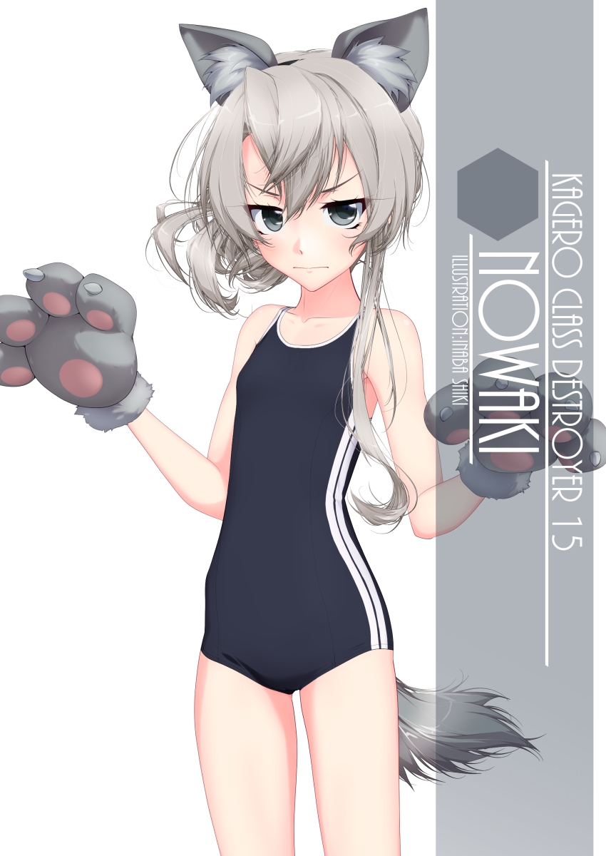 1girl animal_ears artist_name asymmetrical_hair bangs black_swimsuit character_name claws commentary_request competition_school_swimsuit cowboy_shot flat_chest flipped_hair gloves highres inaba_shiki kantai_collection nowaki_(kantai_collection) paw_gloves paws school_swimsuit silver_eyes silver_hair simple_background smile solo standing swept_bangs swimsuit tail wetsuit white_background wolf_ears wolf_tail