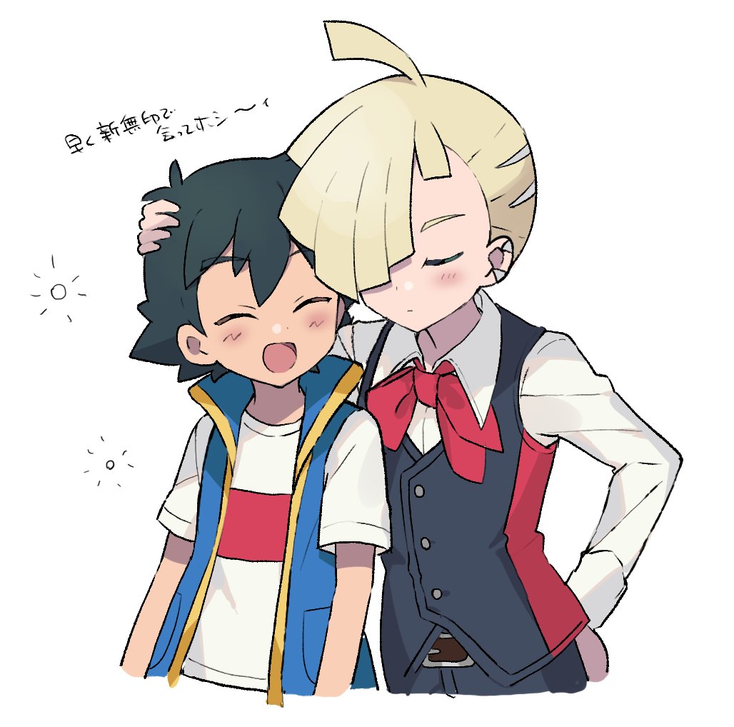 1paku54 2boys ash_ketchum bangs belt_buckle black_hair black_vest blush buckle buttons closed_eyes commentary_request ear_piercing eyebrows_visible_through_hair gladion_(pokemon) hair_over_one_eye hand_on_another's_head jacket male_focus multiple_boys neck_ribbon open_mouth piercing pokemon pokemon_(anime) pokemon_swsh_(anime) red_ribbon ribbon shirt short_sleeves sleeveless sleeveless_jacket smile tongue translation_request vest white_shirt