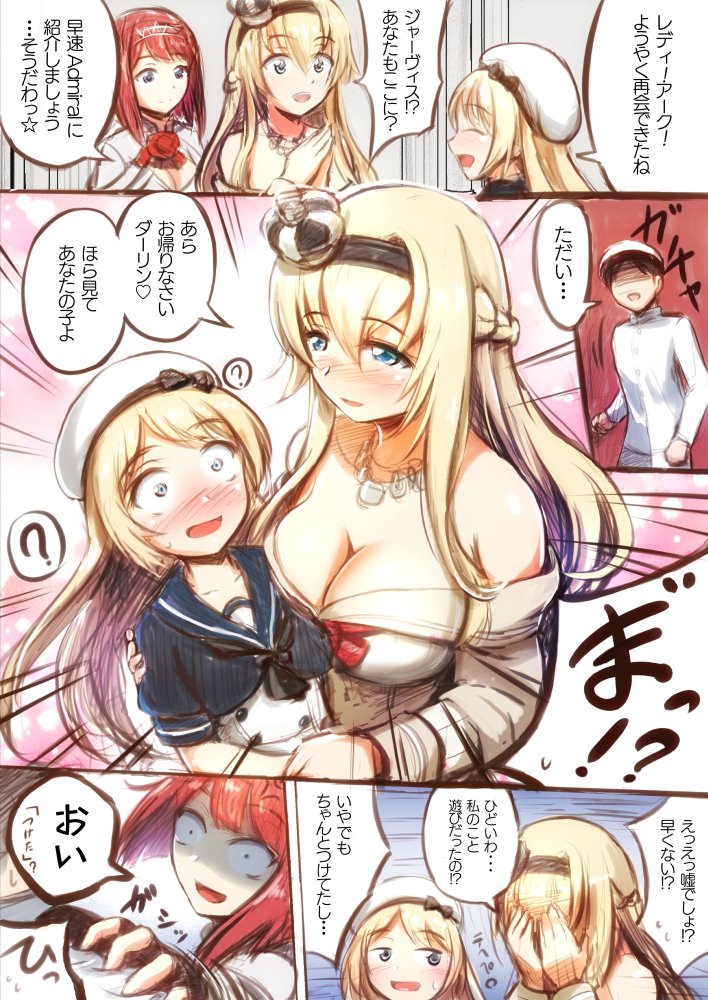 1boy 3girls anger_vein ark_royal_(kantai_collection) black_hair blonde_hair blue_eyes blush breasts cleavage crown fingerless_gloves gloves h_(hhhhhh4649) hairband hat jervis_(kantai_collection) kantai_collection large_breasts multiple_girls red_hair translated warspite_(kantai_collection)