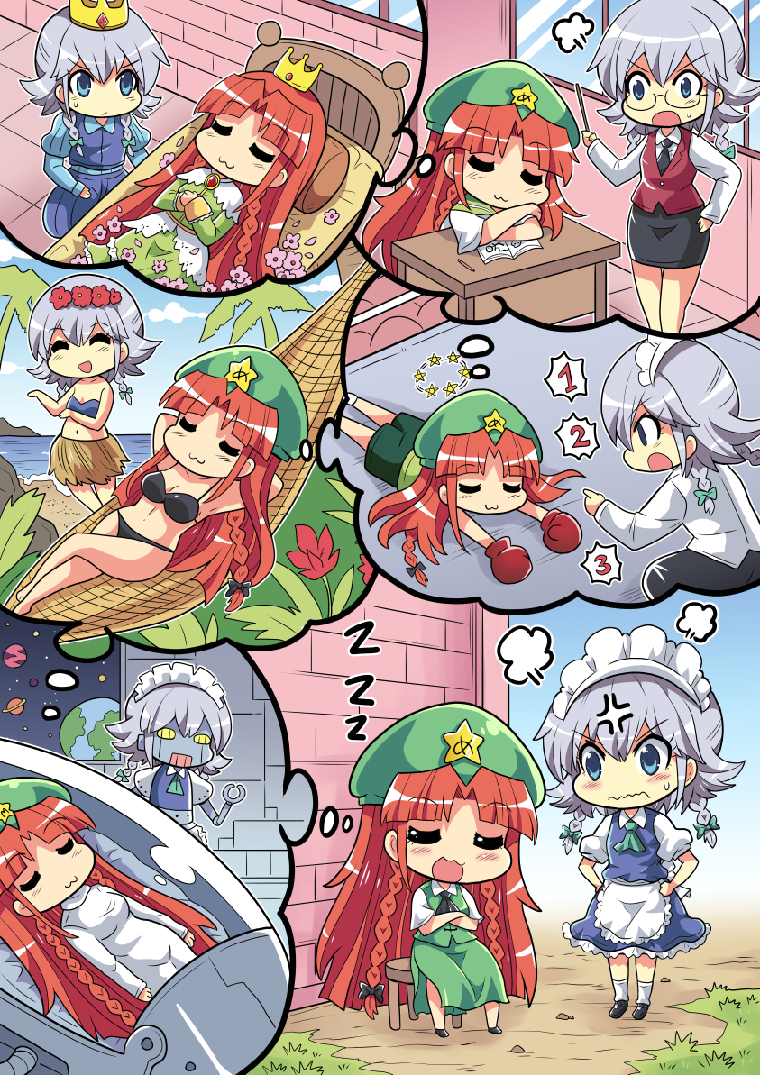 2girls =3 ^_^ alternate_costume anger_vein angry apron baggy_pants beach bed bikini blue_eyes bodysuit bow boxing_gloves braid chibi chinese_clothes closed_eyes colonel_aki counting crown day desk dreaming dress eyebrows_visible_through_hair flower frilled_apron frilled_skirt frills green_bow grey_hair hair_bow hammock hands_on_hips hat hong_meiling indoors izayoi_sakuya long_hair long_sleeves looking_at_another lying maid maid_apron maid_headdress medium_hair multiple_girls number ocean on_back on_stomach outdoors pants pencil_skirt princess puffy_short_sleeves puffy_sleeves red_hair robot sand school_desk shiny shiny_hair shirt short_sleeves shorts sitting skirt sleeping smile space standing stool swimsuit teacher touhou twin_braids v-shaped_eyebrows vest waist_apron |3
