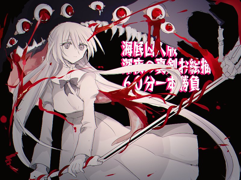 1girl black_background blood bow chromatic_aberration dress expressionless eyebrows_visible_through_hair eyes eyes_visible_through_hair funamusea grey_bow grey_eyes hair_between_eyes hakua_(mogeko) holding holding_scythe holding_weapon long_hair long_sleeves pale_skin puffy_sleeves scythe solo tongue weapon white_hair zenryoku_eimin