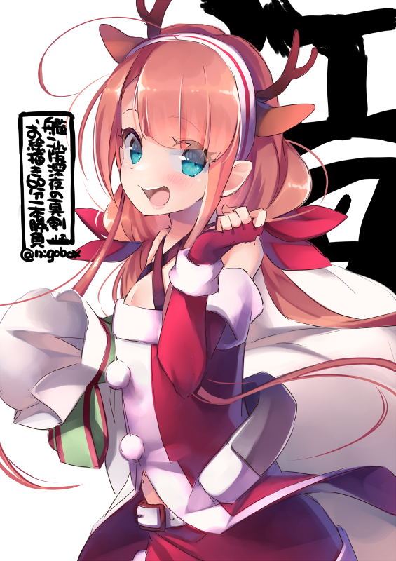1girl ahoge animal_ears antlers bare_shoulders belt belt_buckle blue_eyes blush buckle character_name deer_ears eyebrows_visible_through_hair fingerless_gloves gloves hair_ribbon hairband kantai_collection kawakaze_(kantai_collection) long_hair low_twintails nigo open_mouth pom_pom_(clothes) red_gloves red_hair red_ribbon reindeer_antlers ribbon sack santa_costume sidelocks simple_background smile solo twintails twitter_username upper_teeth white_background white_belt white_hairband